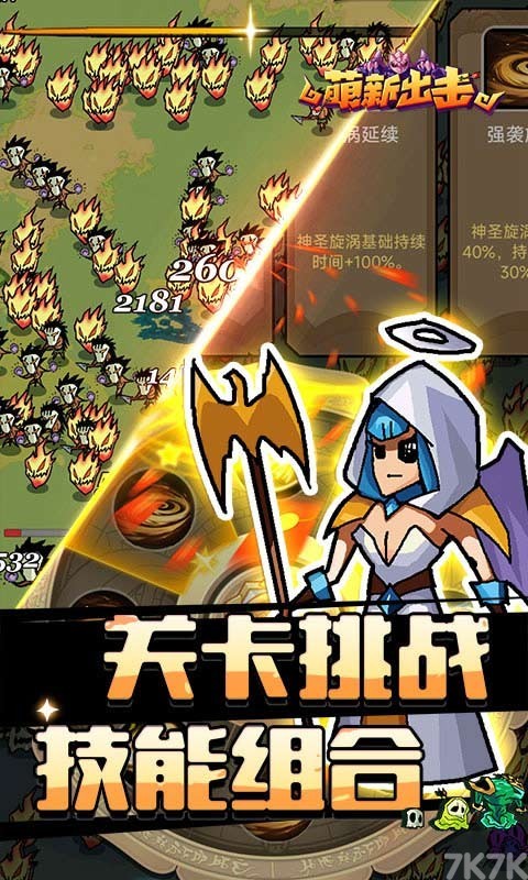 《三🎷亿🎮体育官方网🏊‍♂️⚔️站入口官方APP下载安装IOS安卓-v4.9.29》游戏画面5